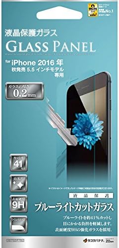 752יפ7ב2 אייפון 7 בתוספת לוח זכוכית, הפחתת אור כחול