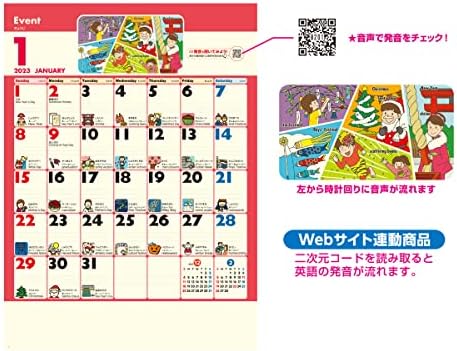 לוח השנה היפני החדש של NK82, 2023 תלוי קיר, יומיומי אנגלית