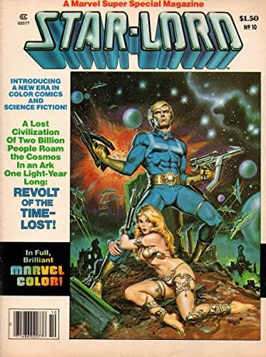 1977 מגזין סופר מיוחד - Star Lord Guardians of the Galaxy 10 SM