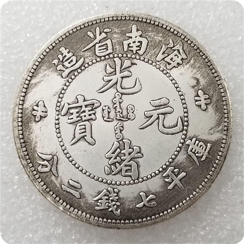 מלאכות עתיקות מעבות גואנגסו היינאן שבעה מטבעות ושני סנט מטבעות זיכרון עתיקות דולר כסף 0258