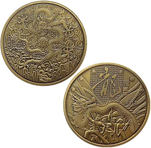2012 דרקון ריקוד גלגל המזלות Tengsheng אוסף מדליות זיכרון מטבע דרקון קינג מובלט מטבע זיכרון ברונזה ירוק